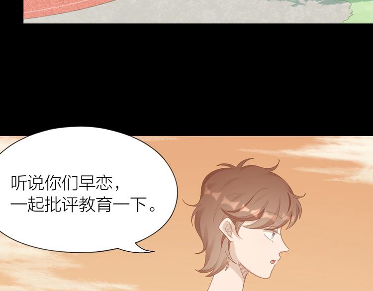 第98话 毕业舞会竟被绑架20