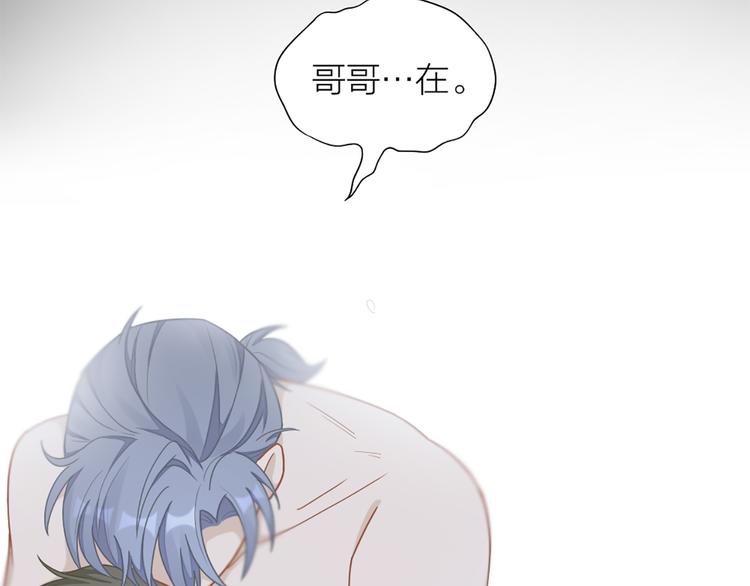 第77话 成为恋人？55