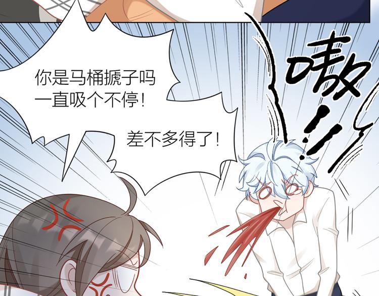 第65话 更亲密的关系17