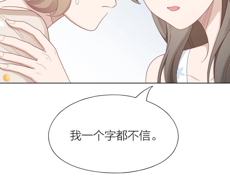 第88话 变狗为人27