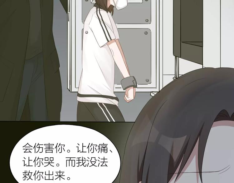 第21话 猫男的朋友们42