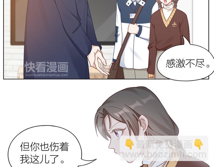 第69话 难道他是我曾经的爱人39