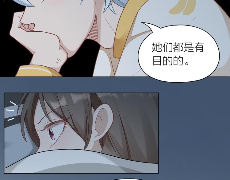 第65话 更亲密的关系25