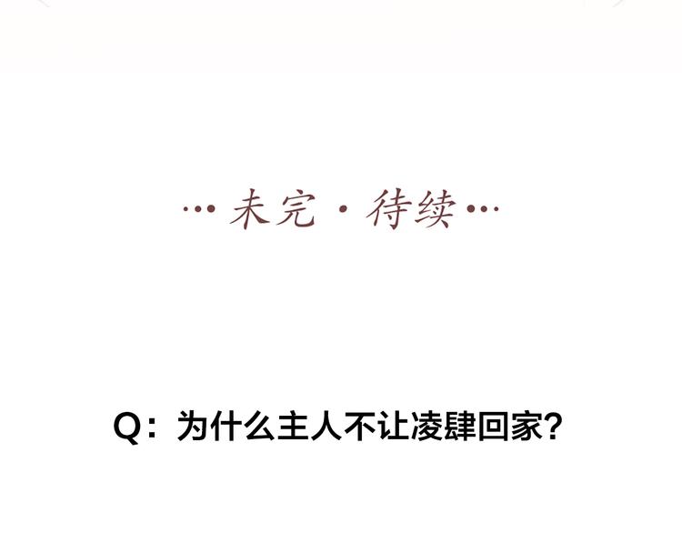 第44话 与学长的往事72