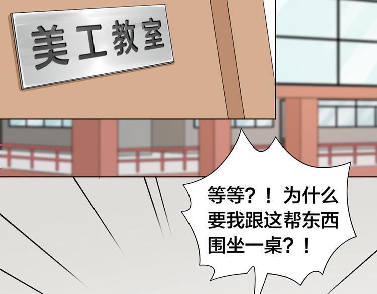 第52话 猫猫的料理57