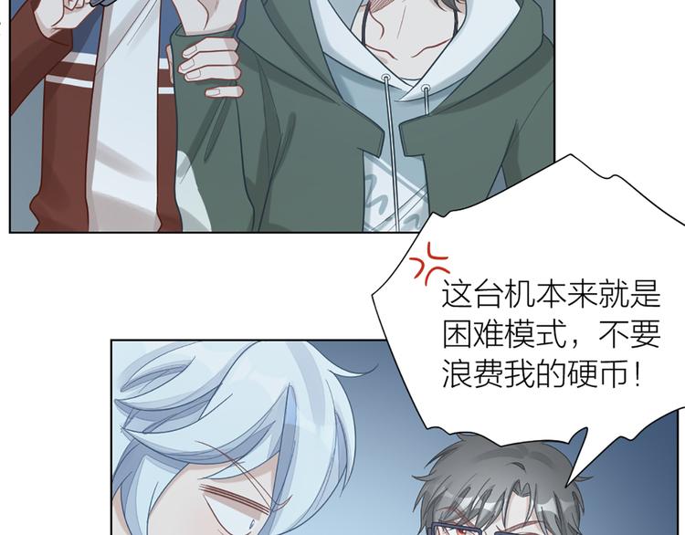 第66话 双人约会？46