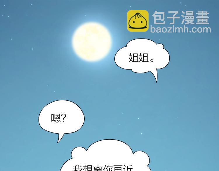 第81话 我们的关系15