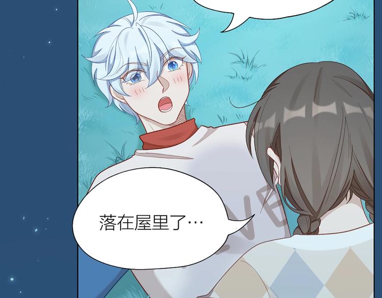 第81话 我们的关系40