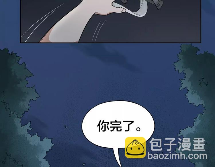第13话 我的宠物，我来保护81