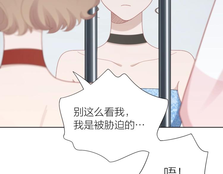 第100话 如何救她28