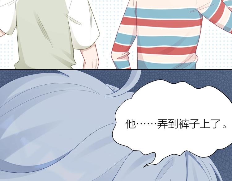 第93话 互换身体的后续83