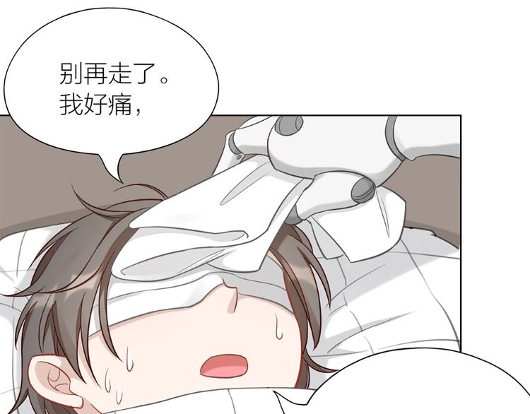 第80话 对你的爱15