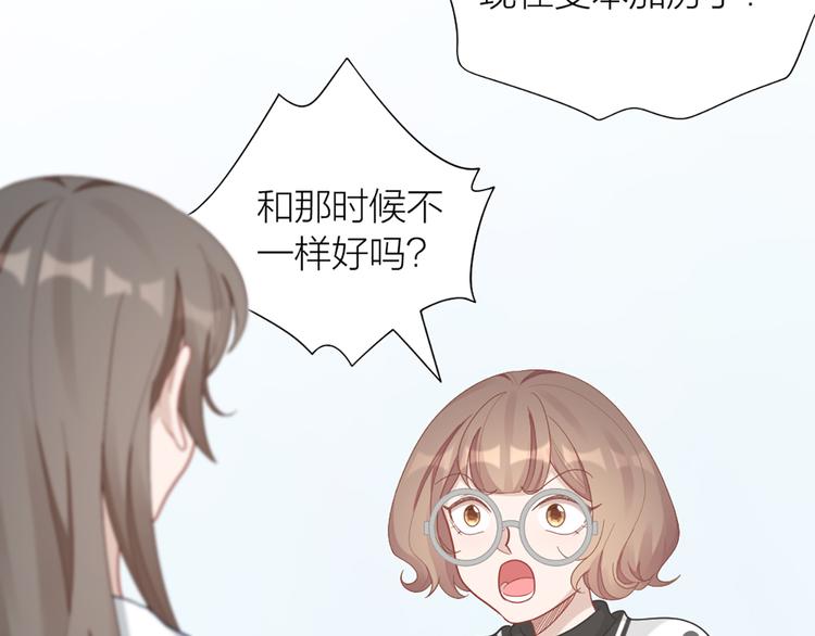 第74话 她们的过去25