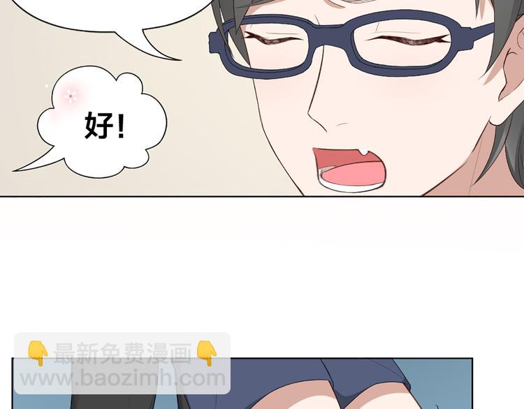 第41话 我的膝盖会发光24