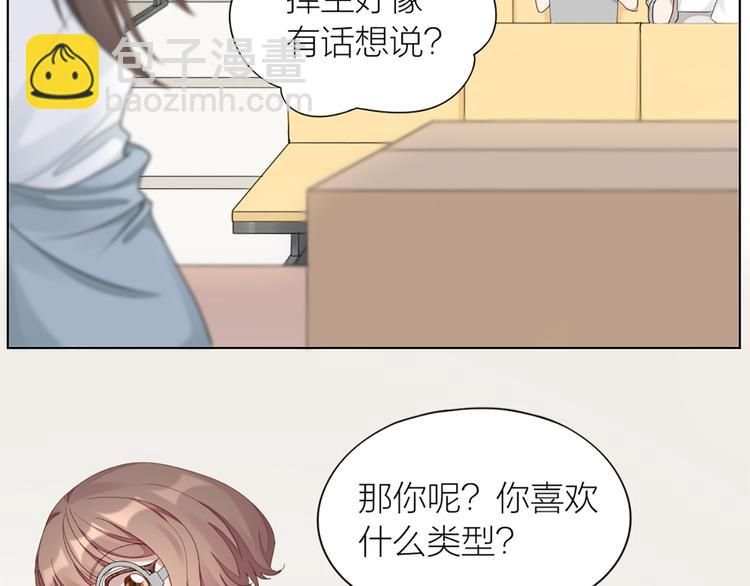 第55话 剧组的意外19
