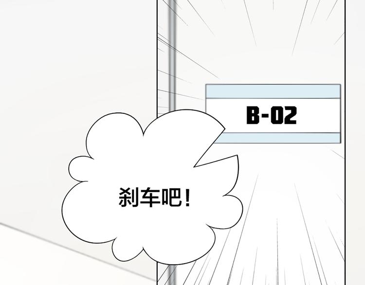 第79话 两个人的过去32