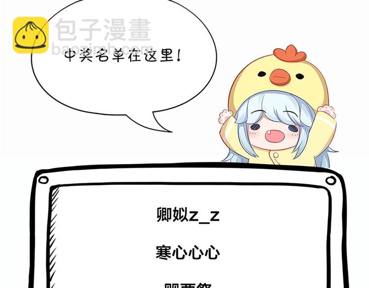 第84话 不能被发现的秘密83