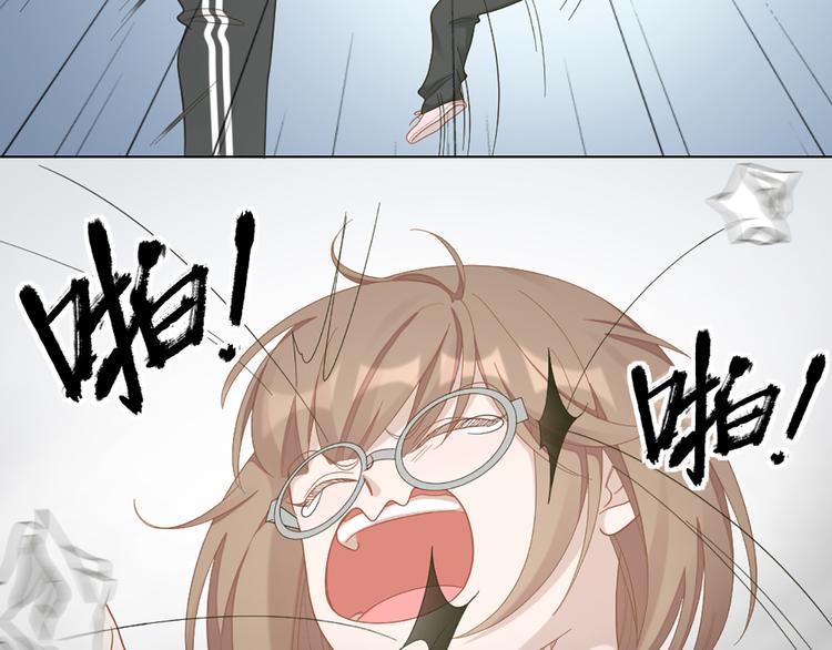 第78话 猫猫掉马？！42