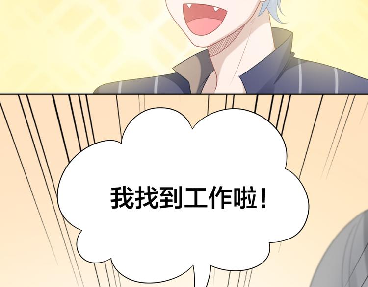 第58话 性感护工，在线撸猫81