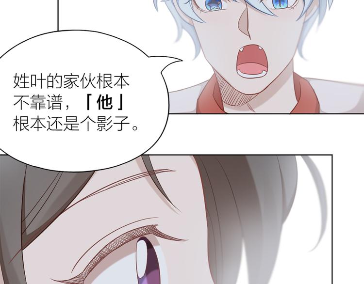 第76话 试探69