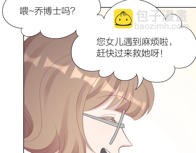 第106话 完结篇 一起走下去123