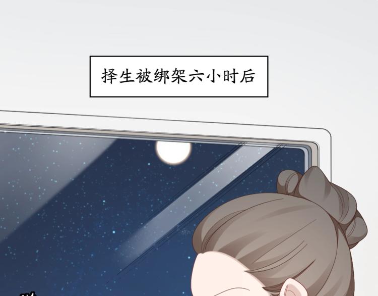 第100话 如何救她20