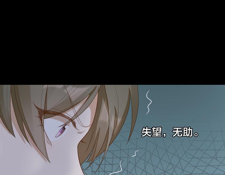 第46话 失语的原因44