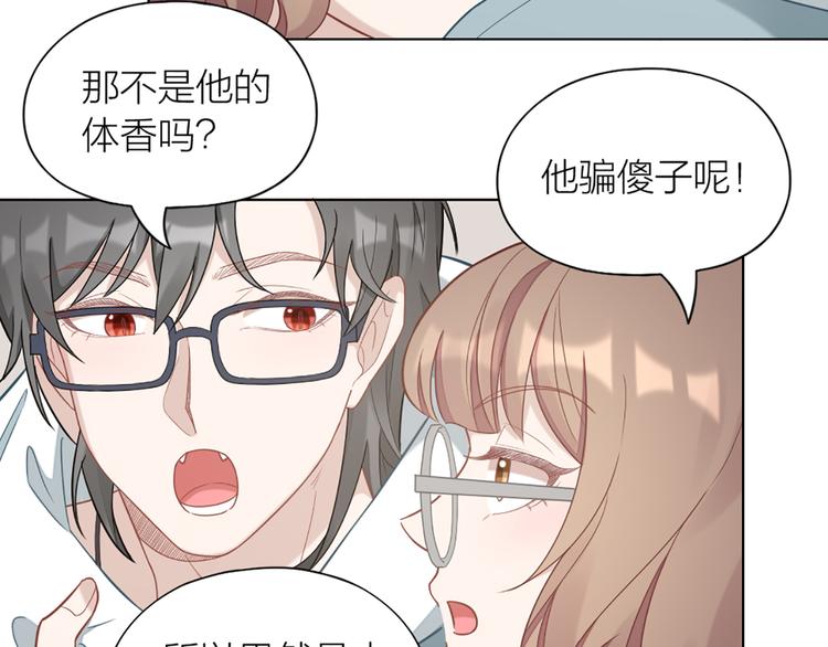 第65话 更亲密的关系60