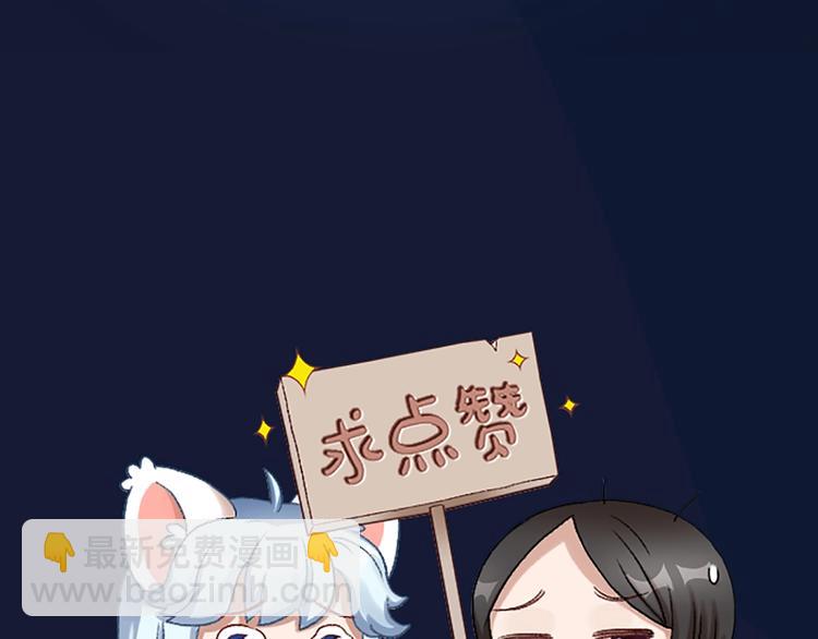 第101话 姐姐等我救你92