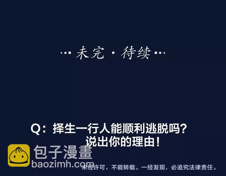 第104话 当年的他84