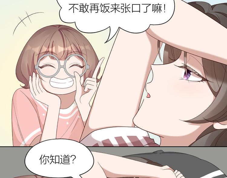 第52话 猫猫的料理8
