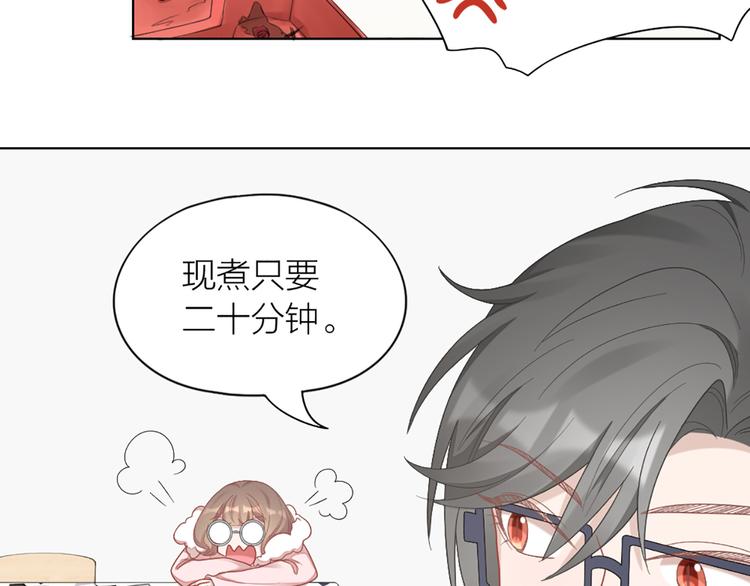 第71话 各自的心思51