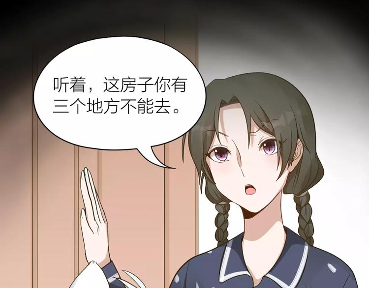 第16话 不堪回首的往事18