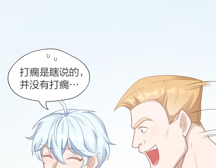 第58话 性感护工，在线撸猫55