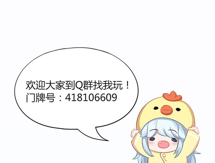 第82话 内心的阴霾84