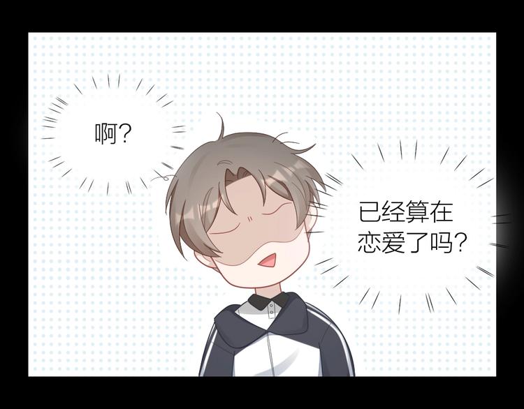 第95话 监控中发现的秘密36