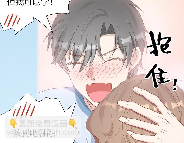 第87话 逐渐暴露的真相50