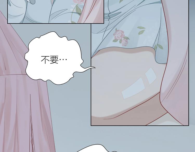 第84话 不能被发现的秘密76