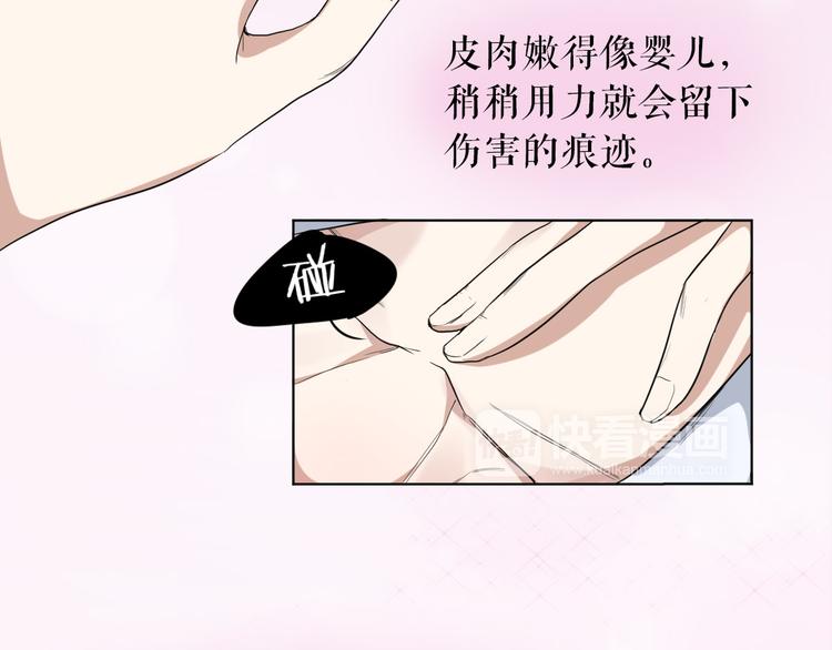 第3话 猫咪肚皮手感棒15