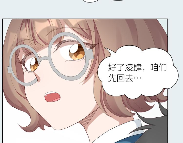 第50话 狂化37