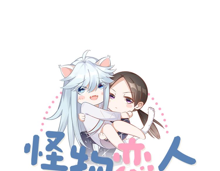 第76话 试探0