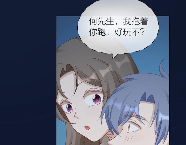 第105话 紧要关头11