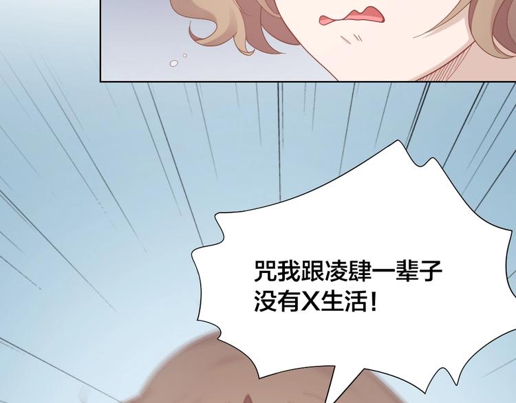第98话 毕业舞会竟被绑架47