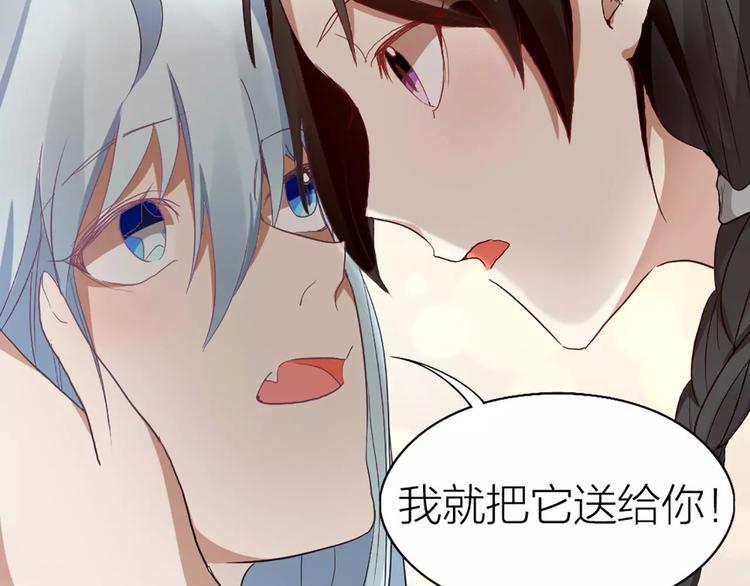 第4话 你的眼睛里有星星36