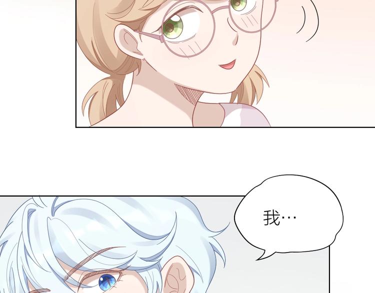 第93话 互换身体的后续58