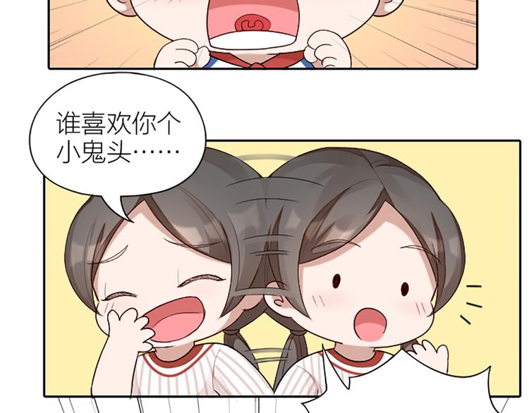 番外 告白信31