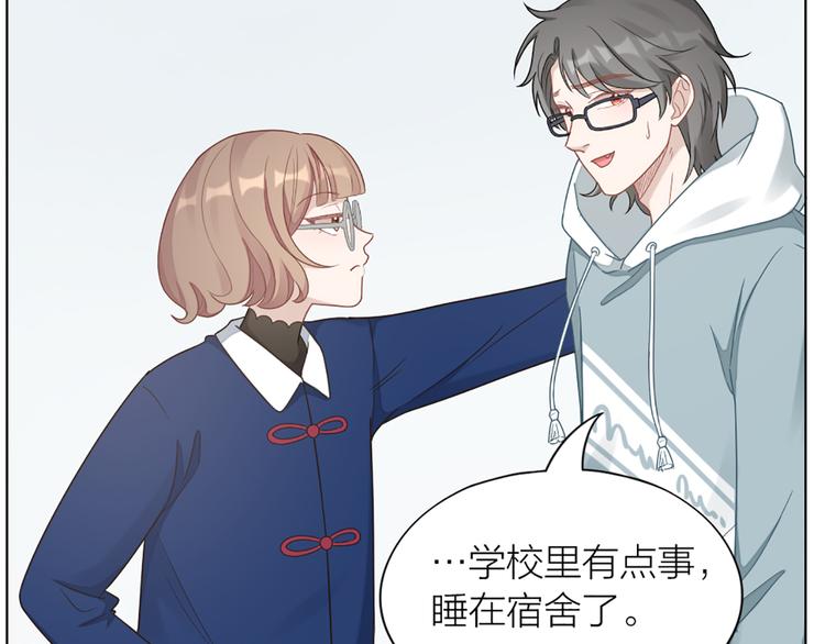 第65话 更亲密的关系57