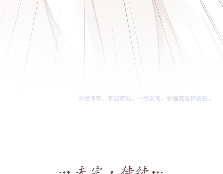 第41话 我的膝盖会发光56