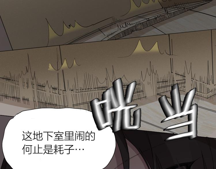 第0+1话 遇到“变态”猫妖？55