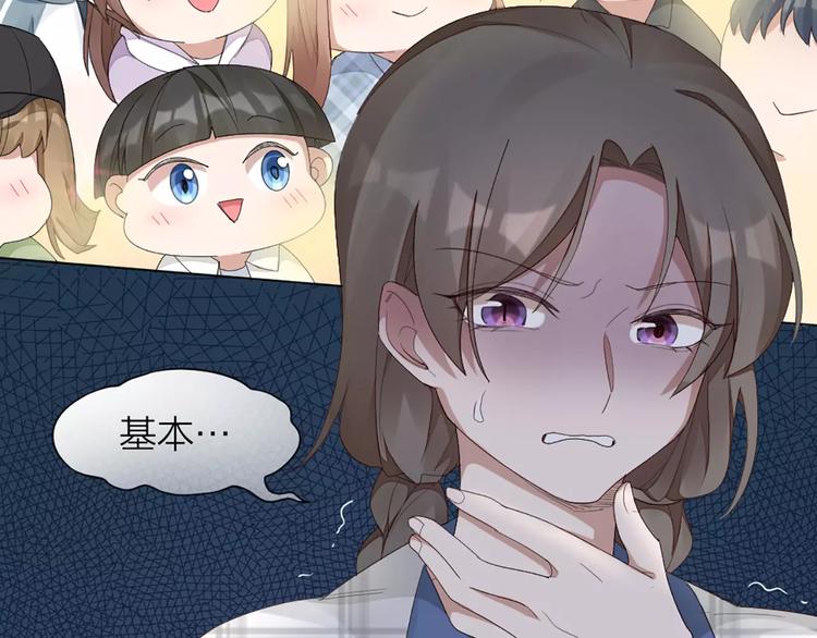 第39话 残酷的人体实验27
